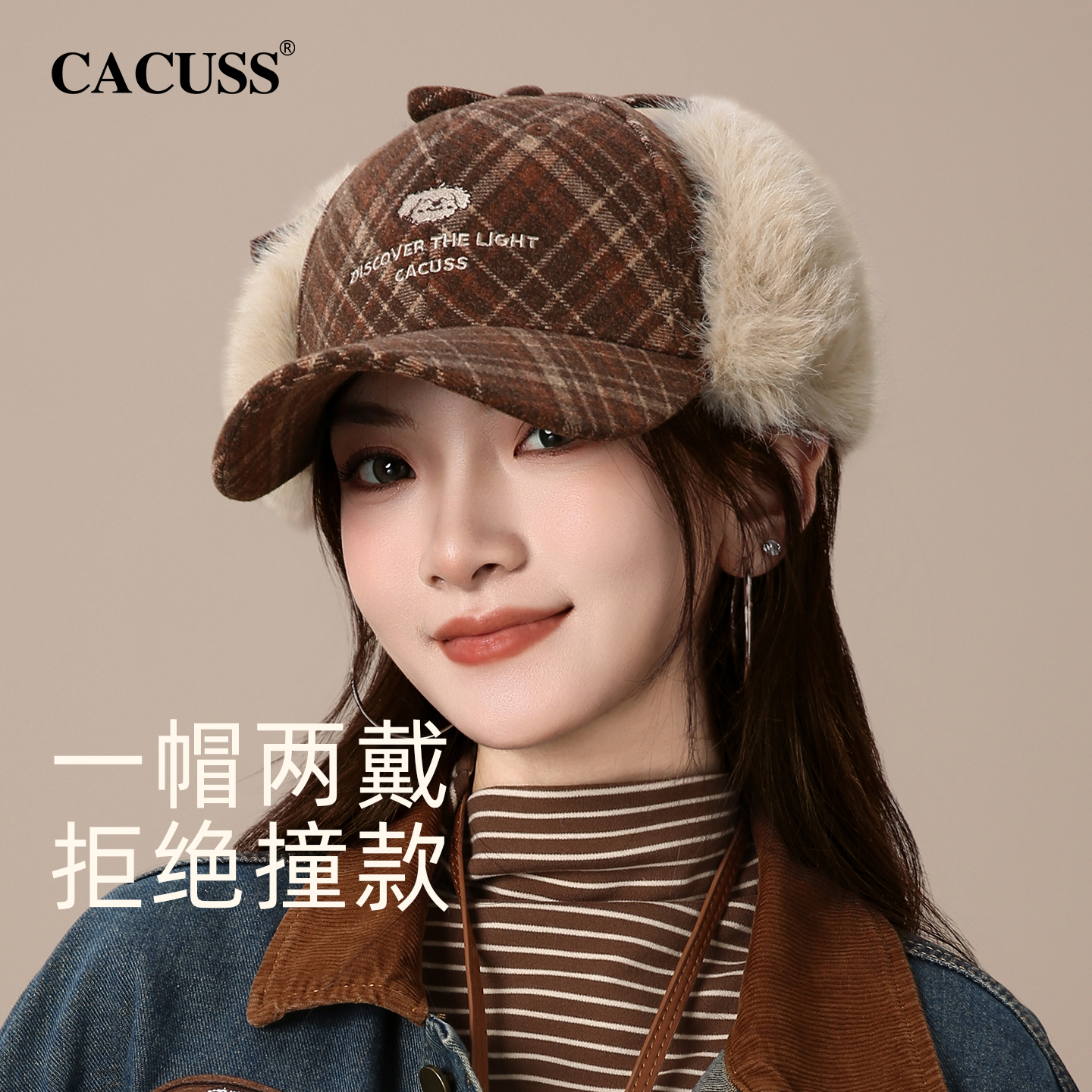 CACUSS冬季新款护耳格纹棒球帽女