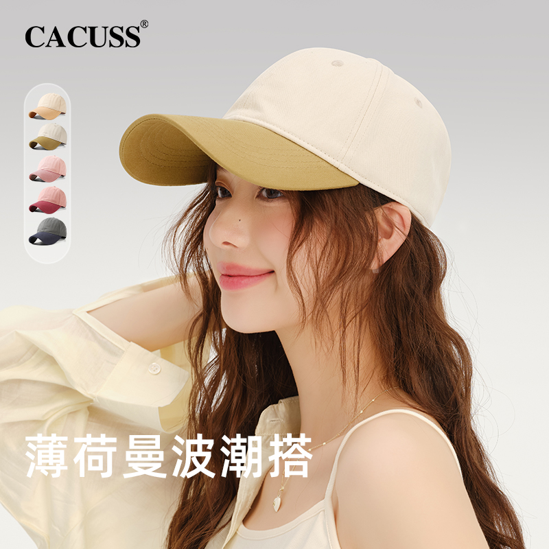 CACUSS帽子女拼色棒球帽