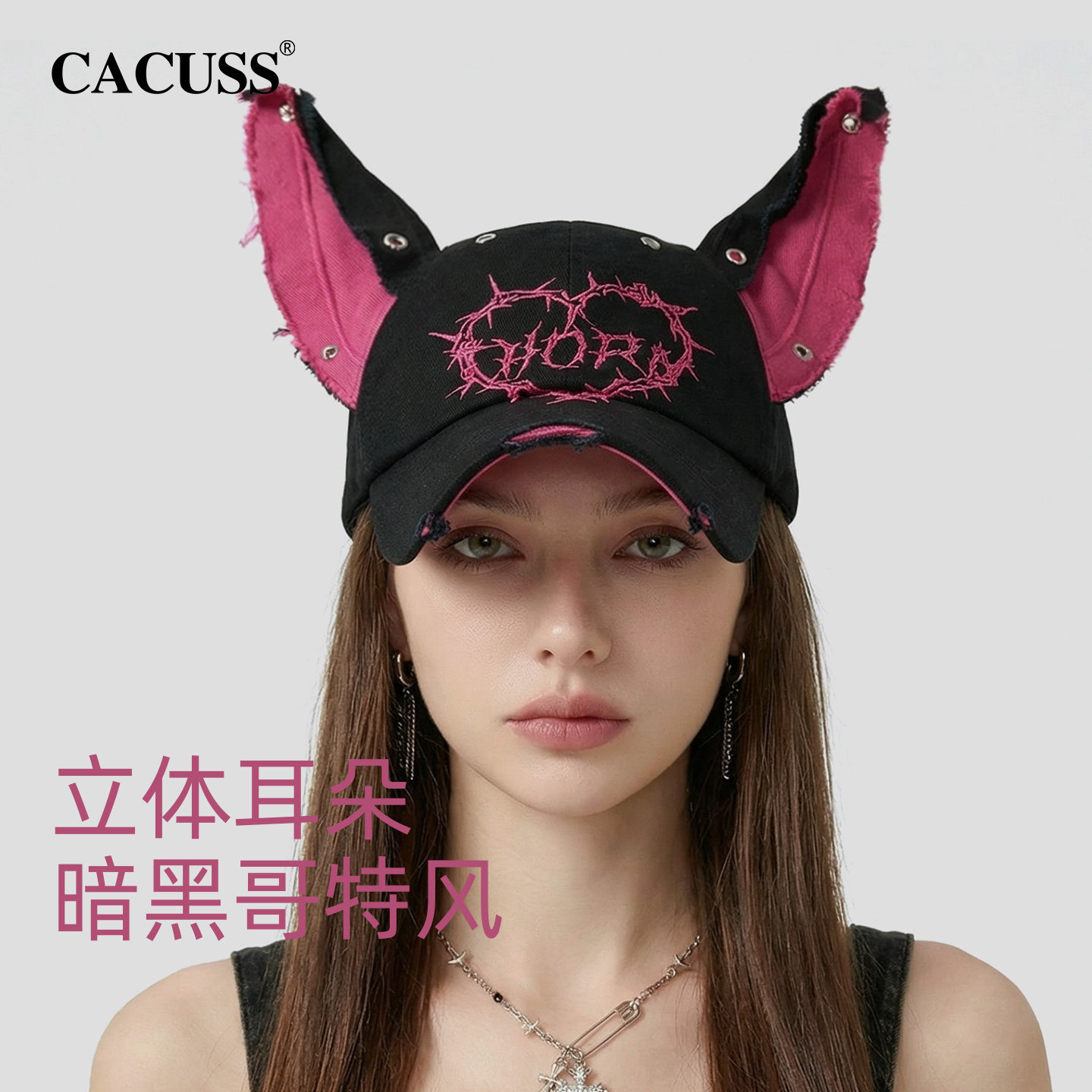 CACUSS鸭舌帽子女春夏暗黑哥特风立体耳朵棒球帽做旧个性破洞潮酷 - cacuss旗舰店出品