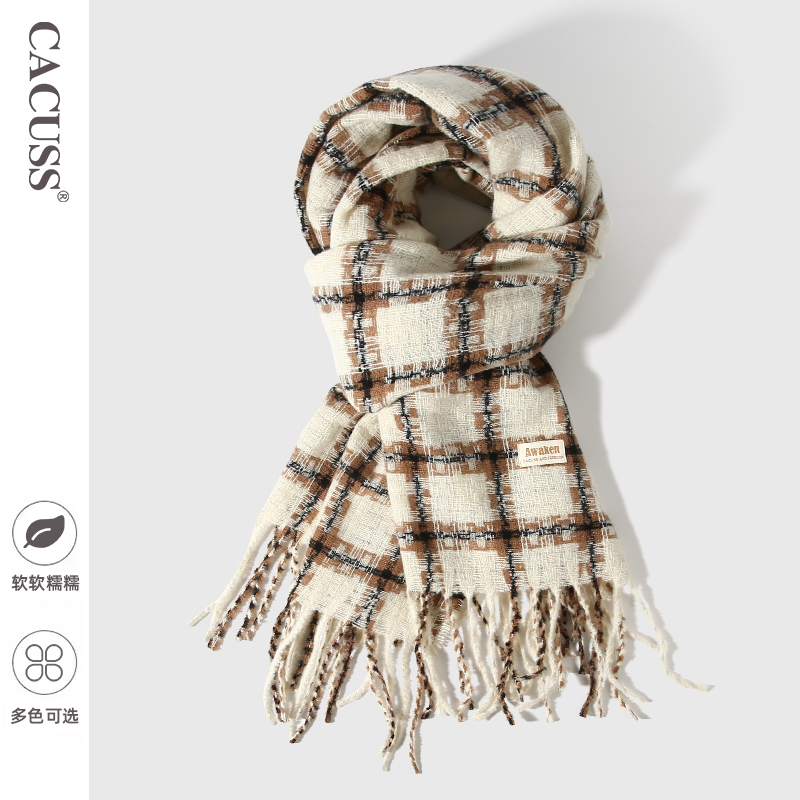 CACUSS格子围巾女士秋冬季高级感
