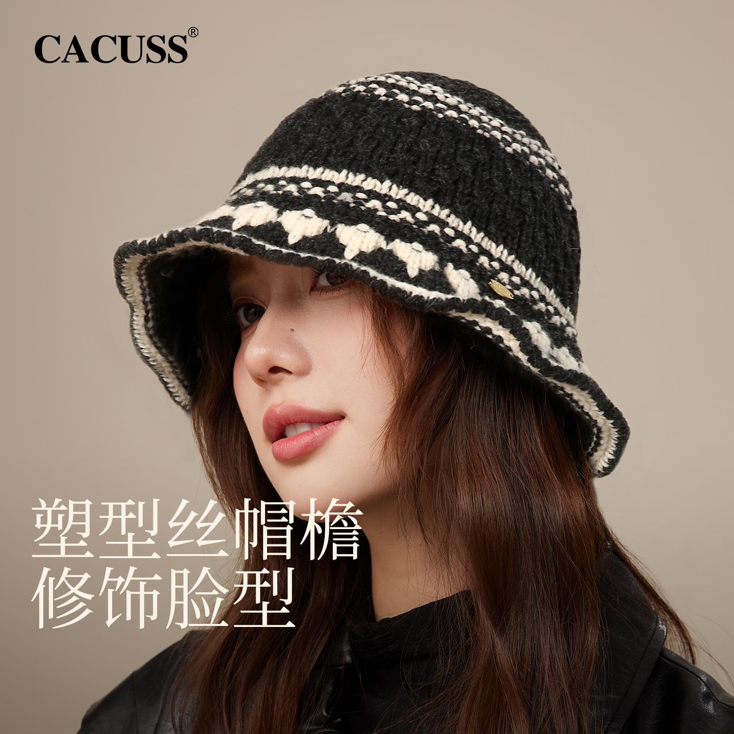 CACUSS冬季费尔岛风针织渔夫帽女