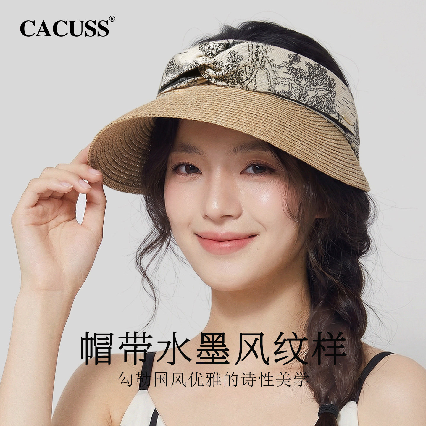 CACUSS女夏草编空顶大檐遮阳帽图片