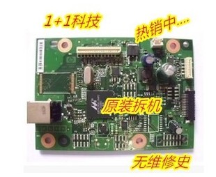 1005 104A M203dw 惠普HP1136 126A 1216 128FN M132FP主板 1213