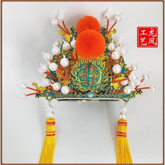 戏曲帽子演出硬王帽戏剧王帽皇帝帽子头盔皇帝帽金色高档点稠王帽