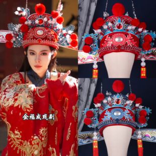 戏剧戏曲头盔戏剧头饰京剧四郎探母帽子影视新郎帽状元驸马套