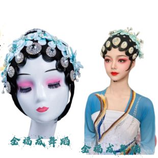 戏曲中国风京剧古典舞蹈艺考头饰桃李杯锦瑟演出花旦一体头套头饰