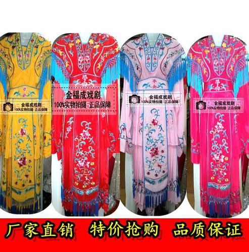 戏曲服装花旦宫女丫鬟小姐服宫装七仙女戏服小旦古装公主国潮服装 - 封面