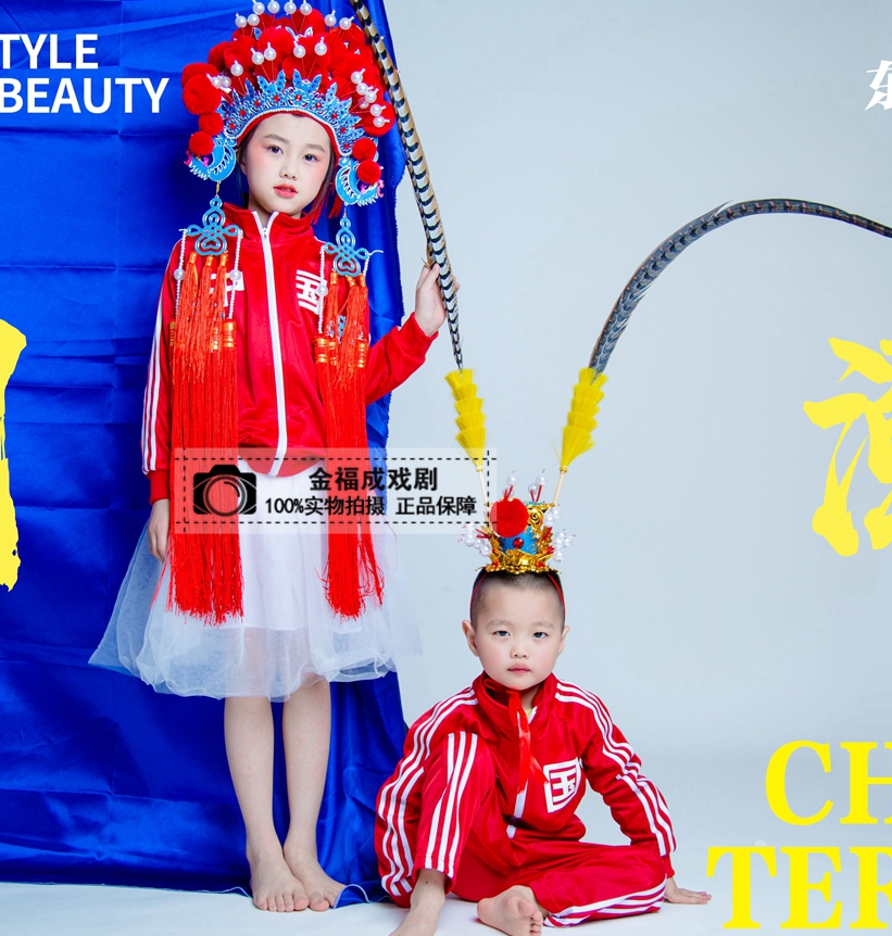 影楼主题校服七星国潮风紫金冠