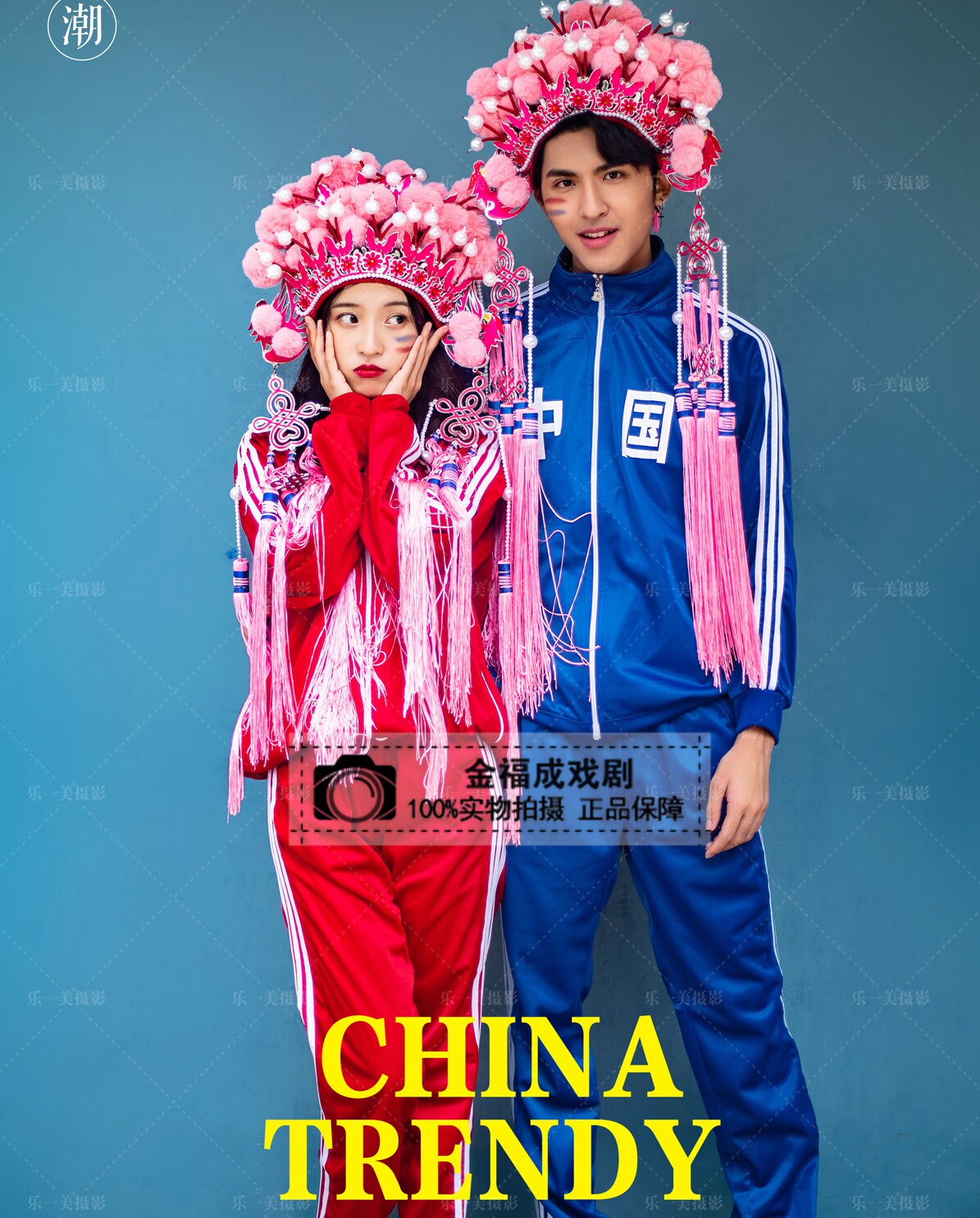 摄影国潮戏曲情侣校服