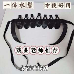 戏剧古典舞一体水鬓云鬓片子京剧青衣花旦刘海仿真发贴片头饰鬓