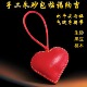 手工朱砂包钥匙扣红心宝宝梦哭结婚庆平安本命年随身车包手工挂件