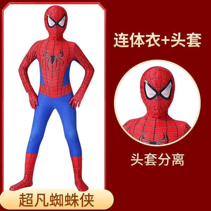 蜘蛛侠紧身蜘蛛衣服儿童套装玩具男童春秋连体童装男cosplay国庆