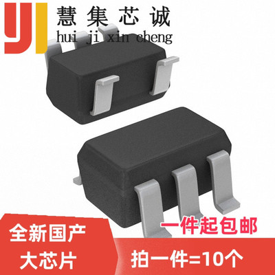 TP4054 KF4054 500mA 800mA 丝印LTH7 4054B 充电管理芯片SOT23-5