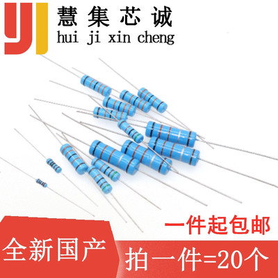 1W色环电阻 20K 22K 24K 27K 30K 33K 36K 39K 插件 金属膜 1%