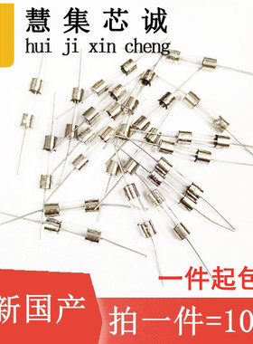 5*20带引脚快玻璃熔保险管F0.5AF1AF2AF3F4F5F6F8F10F12F15F20F25