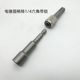 电锤圆柄转接头转换六角柄转接杆转换器电锤冲击钻批头套筒转接头