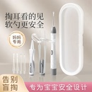 挖耳勺掏耳神器挖耳朵发光带灯耳勺宝宝儿童耳屎镊子专用工具安全