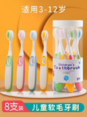 6一8 12岁以上软毛换牙期牙膏小孩小学生专用 儿童牙刷3到4