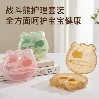 婴儿指甲剪套装新生儿专用