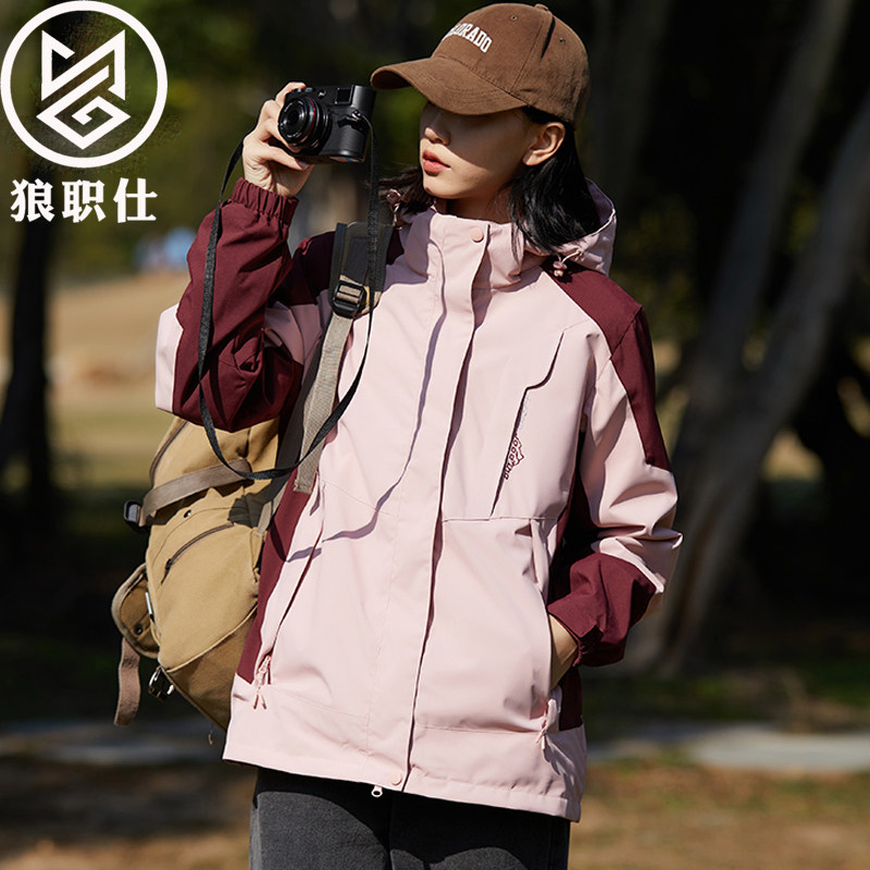 狼职仕冲锋衣女2025新款秋冬加绒加厚三合一外套防风防水登山服男