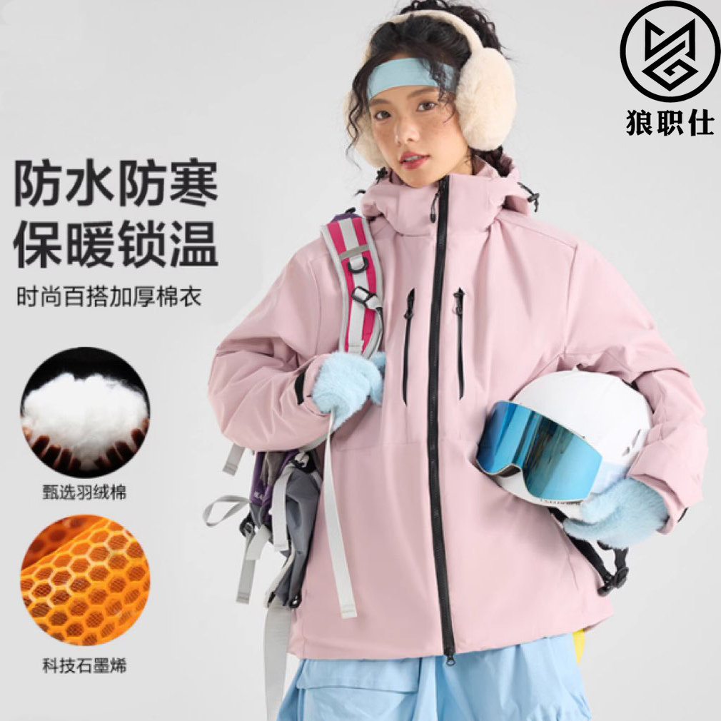 狼职仕冬季冲锋衣女加棉加厚一体防寒防水新款户外棉服男保暖外套