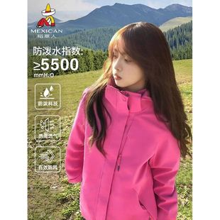 秋冬季 稻草人沖鋒衣女2025新款 三合一防風防水保暖加絨加厚外套男
