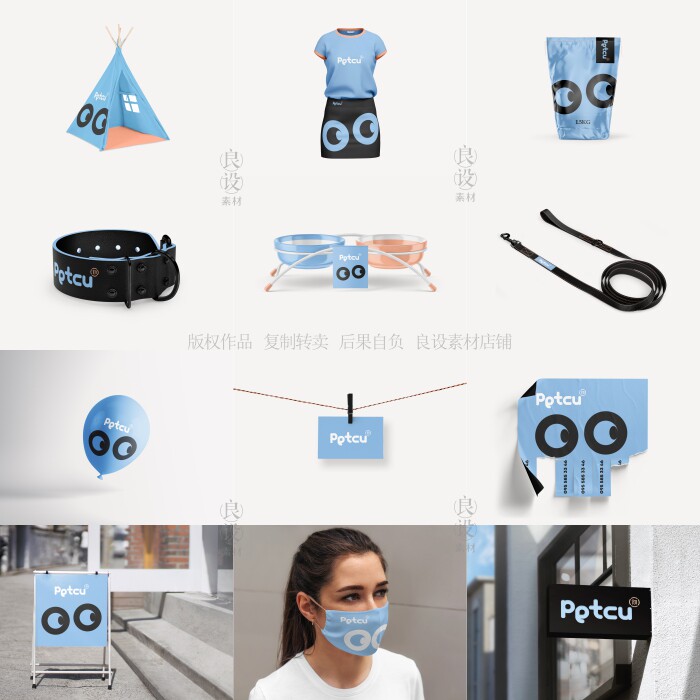 24个高端提案展示PSD宠物店用品品牌VI样机素材模板logo智能贴图
