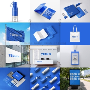 12个高端提案利器PSD科技信息前台形象墙VI样机模板logo智能贴图