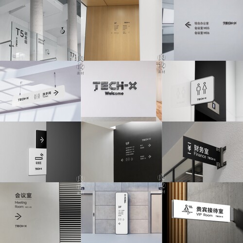 12款高端提案PSD办公室墙面门牌导视指示系统VI样机logo智能贴图