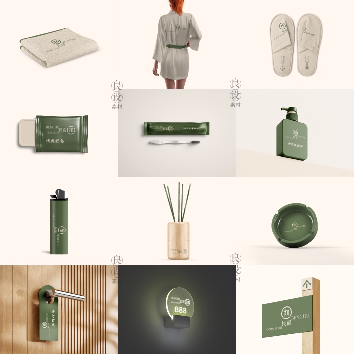 24款PSD民宿酒店文创用品海报门牌导视VI样机作品集logo提案贴图