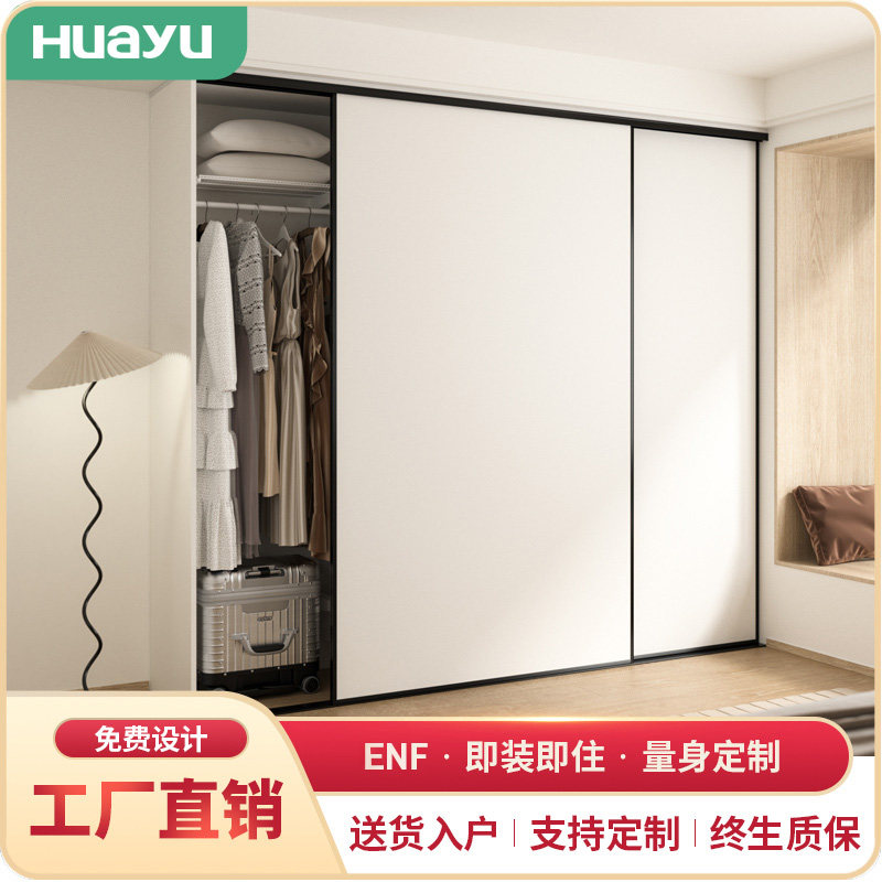 画宇金属衣柜主卧衣帽间框架定制卧室步入式砌墙衣柜推拉移门,全屋定制,定制推拉门衣柜,淘宝优惠券,粉丝福利购,淘宝优惠卷