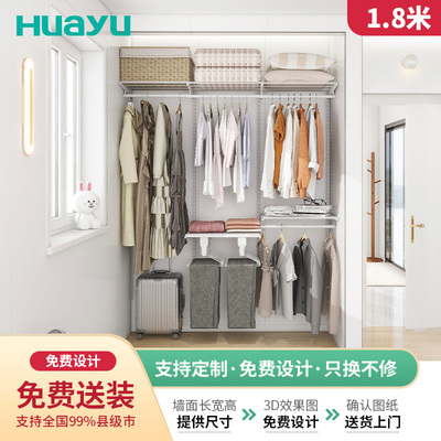 0甲醛金属衣柜可自由DIY衣帽间