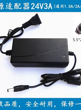 适用ENVISION易美逊显示器MUT3320E适配器24V2.5A 3A充电器电源线