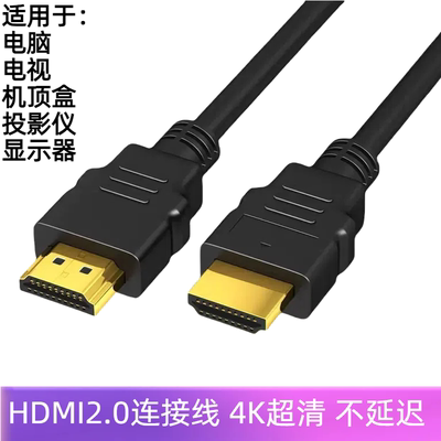 适用AOC冠捷 I2481FXH液晶显示器连电脑HDMI高清线显示屏连接数据