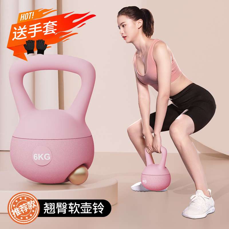 软壶铃女士健身家用提壶哑铃