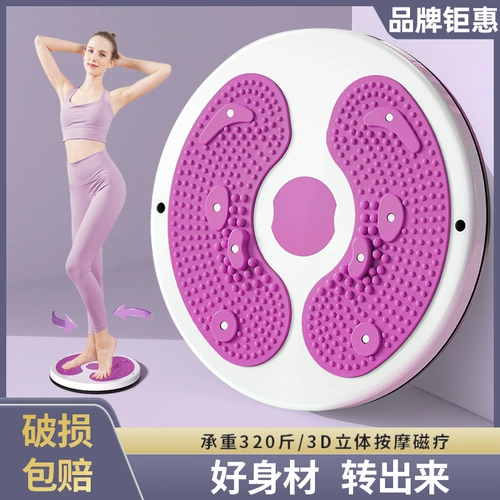 Магнитное оборудование для спортзала, крутящийся массажер, спортивный Бибикар Толокар Плазмакар для похудения