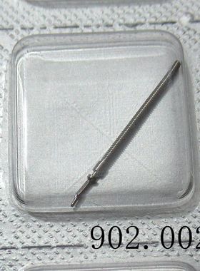 手表配件零件机芯 902.002 902002 把杆 把芯 902.101 902101