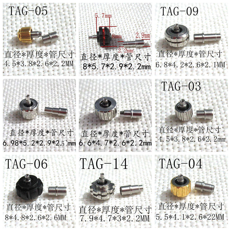 手表配件零件机芯螺丝 锁把头 TAG 银色 表冠,手表,配件,淘宝优惠券,粉丝福利购,淘宝优惠卷
