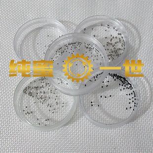 手表配件  2892机芯固机螺丝自动夹板螺丝 轴承螺丝 压片螺丝