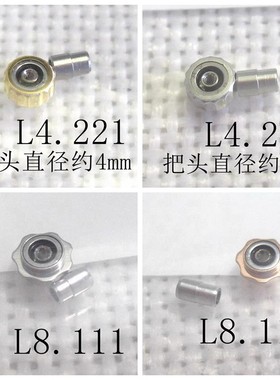 手表配件零件 把头 巴的表冠 L8.111  L8.110  L4.221 把头