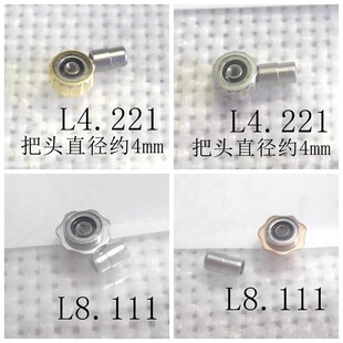 手表配件零件 把头 巴的表冠 L8.111 L8.110 L4.221 把头
