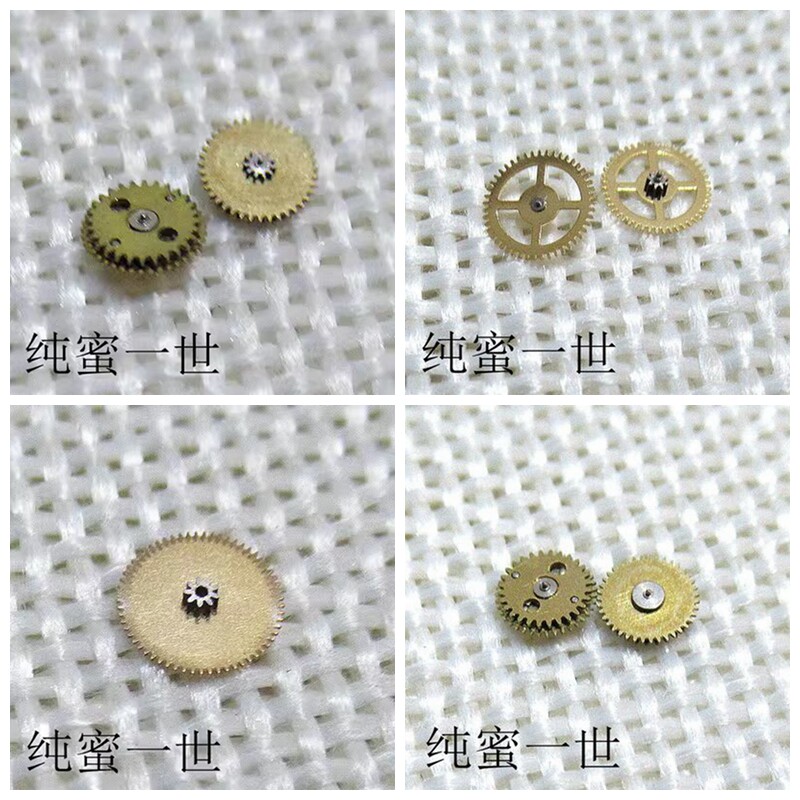 上海手表配件零件 2824 自动一轮 自动二轮 自动四轮