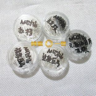 手表配件 NH35/36机芯螺丝 主夹板 拉档 过轮 快拨 压片 夹板螺丝