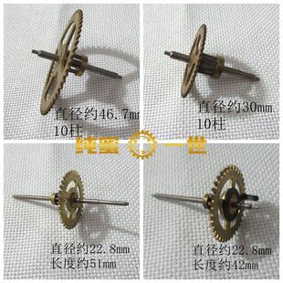 零件配件木钟机械座钟 三五北极星  挂钟 打铃二轮 拨轮 拨针轮