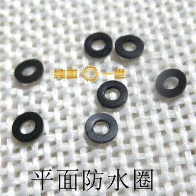 手表配件零件把头防水圈