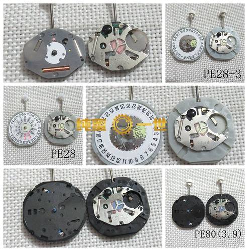 手表配件零件石英机芯PE10