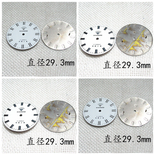 手表配件 大钻石手表 表盘 字面