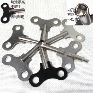 座钟15/31北极星三五钟挂钟钥匙落地钟上发条钥匙上弦上劲把手