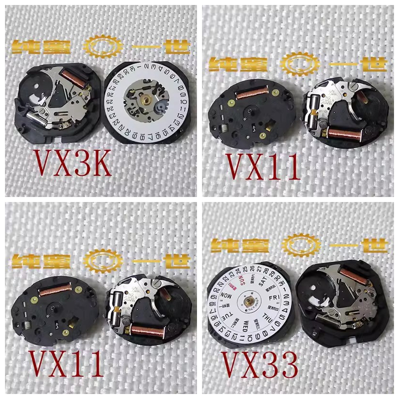 1234石英机芯手表配件