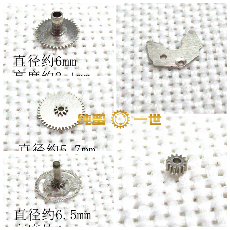 手表配件零件8120机芯时轮